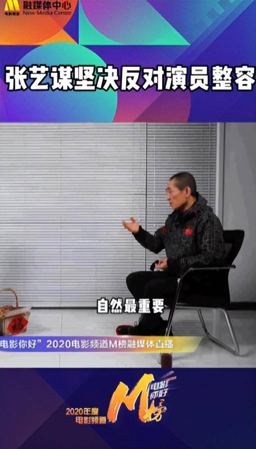 身上8处纹身还演农民？央视《生万物》闭眼选角，张艺谋真说对了