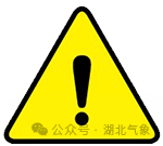 刚刚，省级预警！