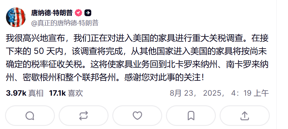 突然大跌！特朗普宣布：新关税来了