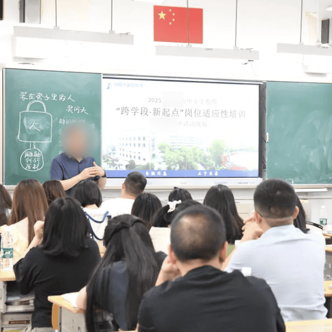 山东临沂小学老师被调去教高中称“压力很大” 教育局回应“都有高中教资证”