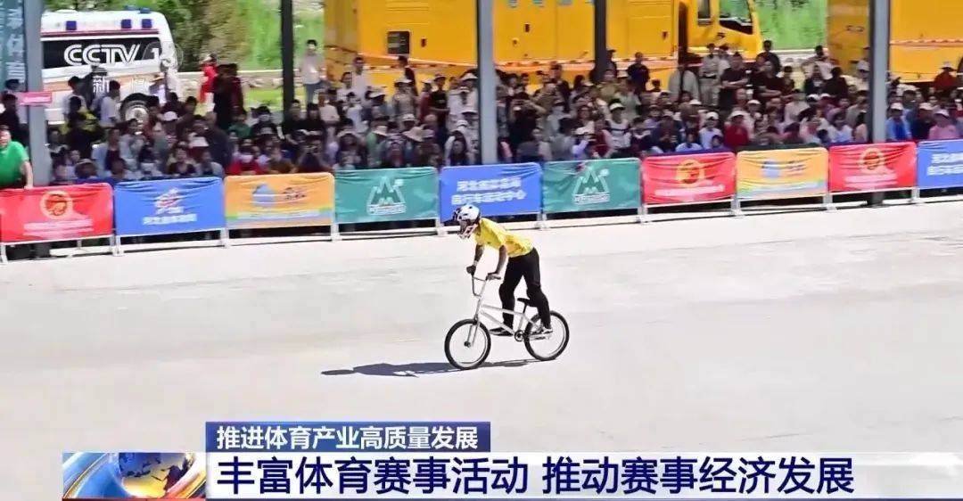 近五年总规模年均增速超10% 体育产业成为经济发展新亮点
