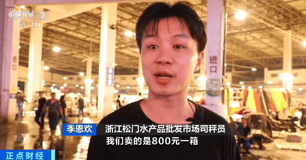 价格腰斩！浙江很多人超爱吃的这口，终于等到了！