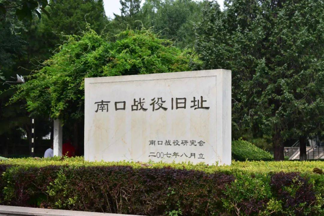 乐鱼体育- 乐鱼体育官方网站- 世界杯指定平台LEYU SPORTS诗·心志 居庸关纪行——1937年的烽火记忆