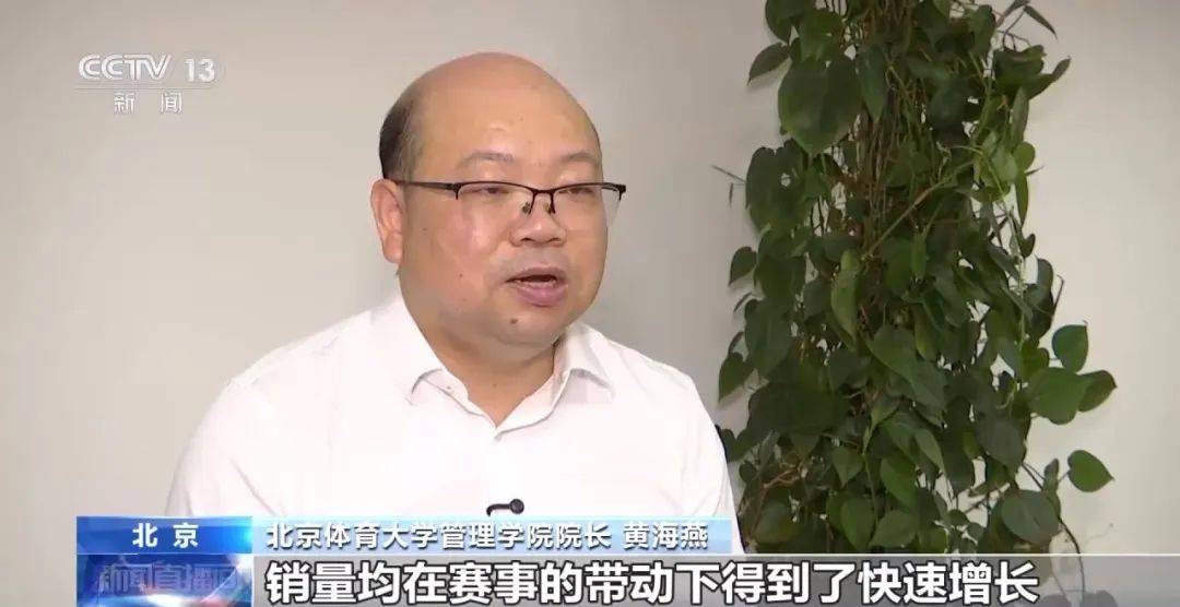 近五年总规模年均增速超10% 体育产业成为经济发展新亮点