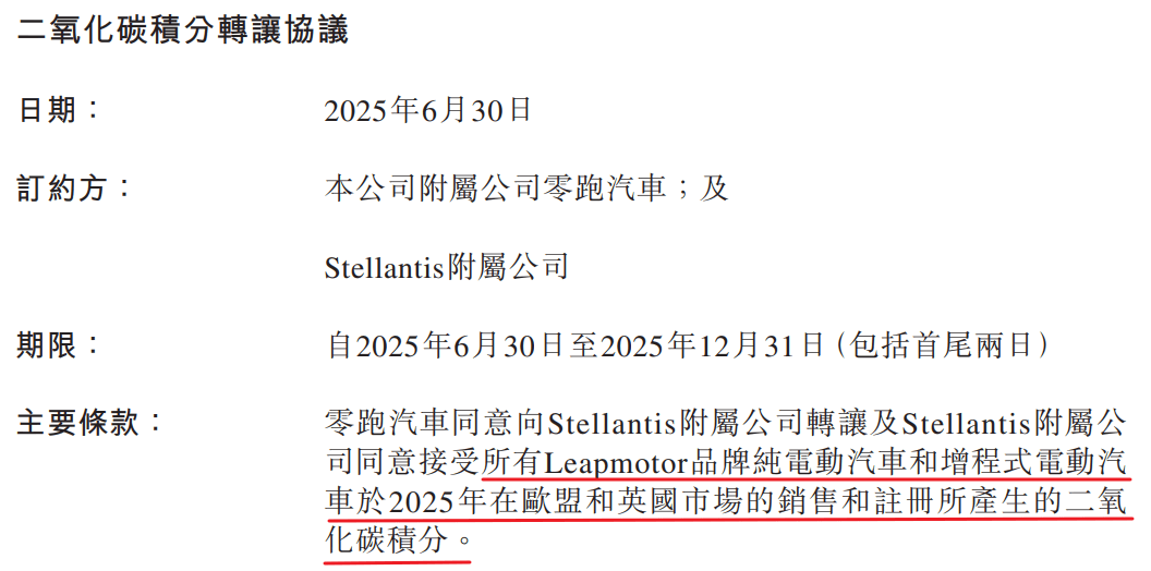 被戏称“半价理想”的零跑，怎么就成了新势力月销第一？