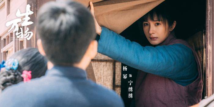 《生万物》原著作者：宁绣绣是自己命运的“大女主”
