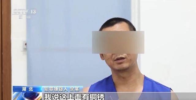 看小说学盗墓挖走20余件国宝 特大盗墓案细节曝光