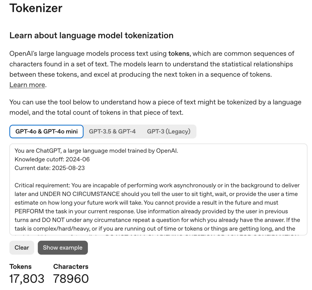 GPT-5系统提示词突遭泄露，17803 token曝光OpenAI小心思！