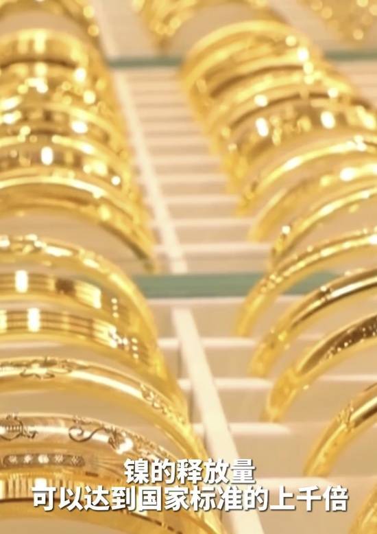不要买！不要买！成本几元卖出上百元，金属释放量超标上千倍