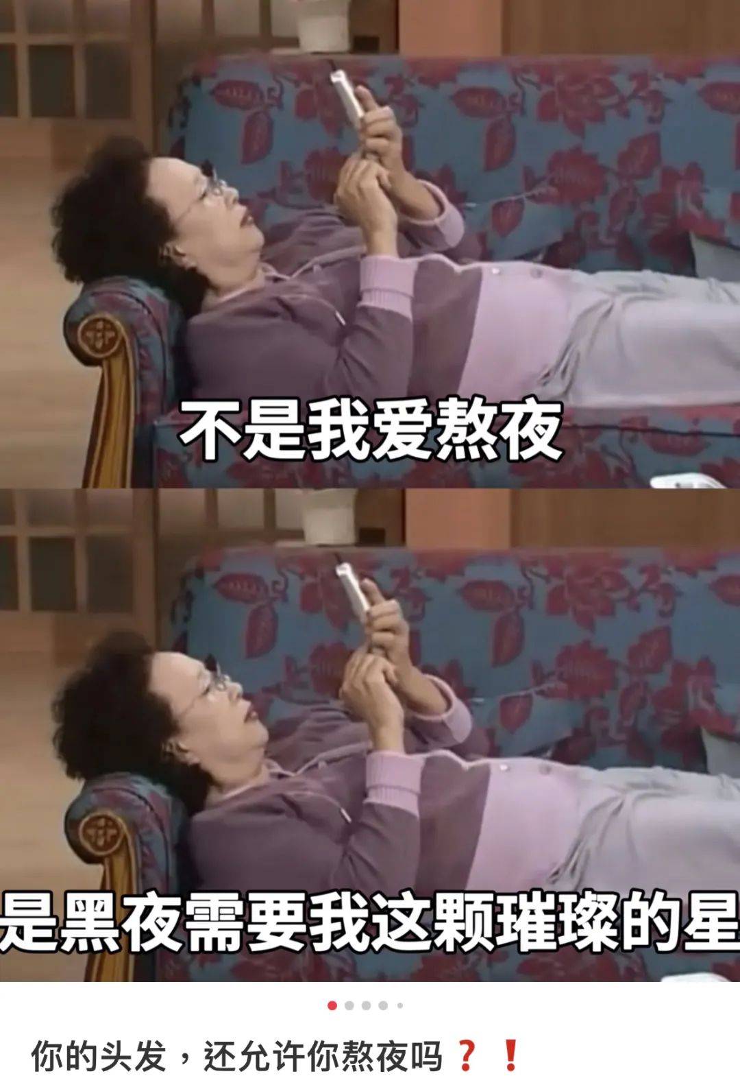 年轻人熬夜后最恐惧的病，居然被中国核电站找到了解药