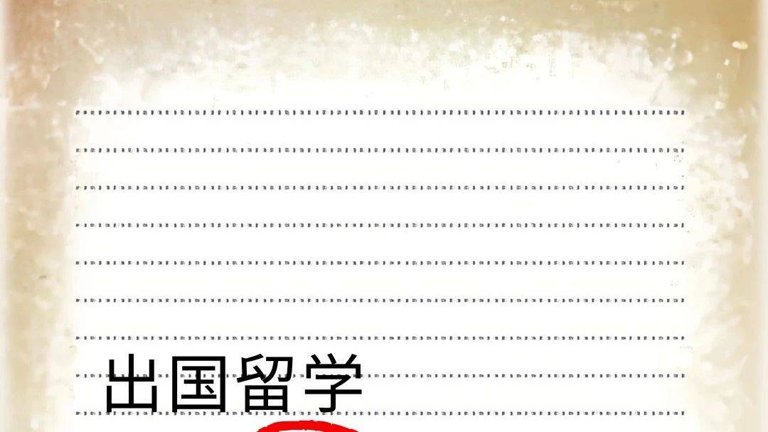 双非逆袭QS前100！不卡背景的宝藏院校清单来啦_quot_要求_gt