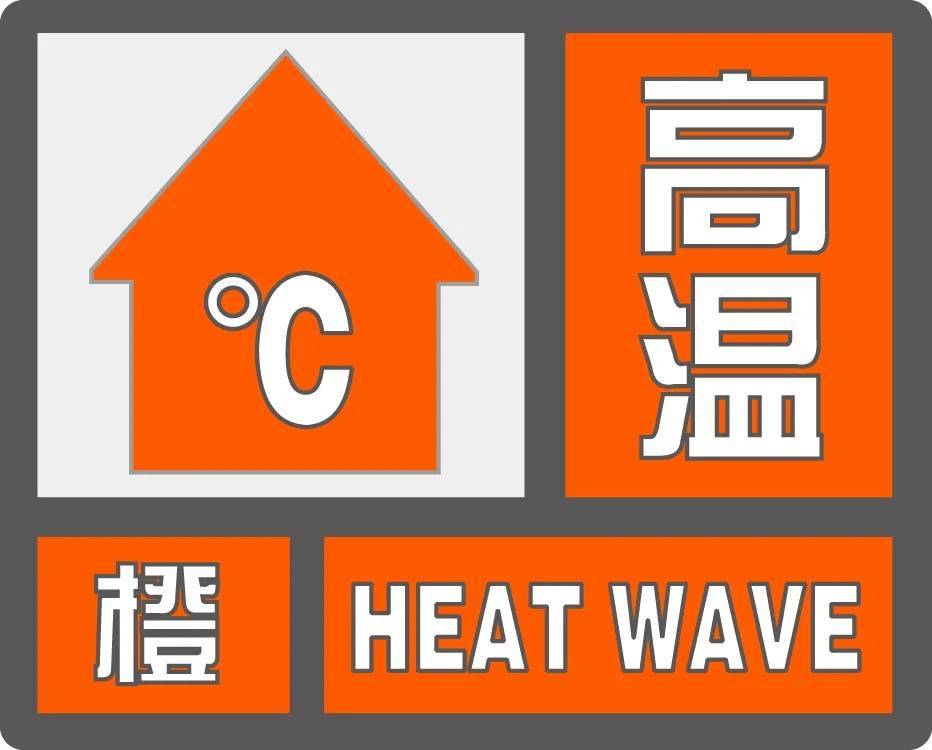 南京本轮高温何时结束？就在这一天