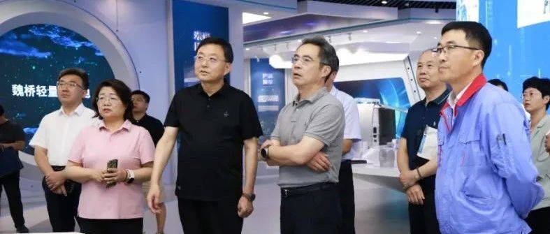 山东省商务厅党组成员、副厅长张庆伟来魏桥创业集团调研_方面_企业_邹平