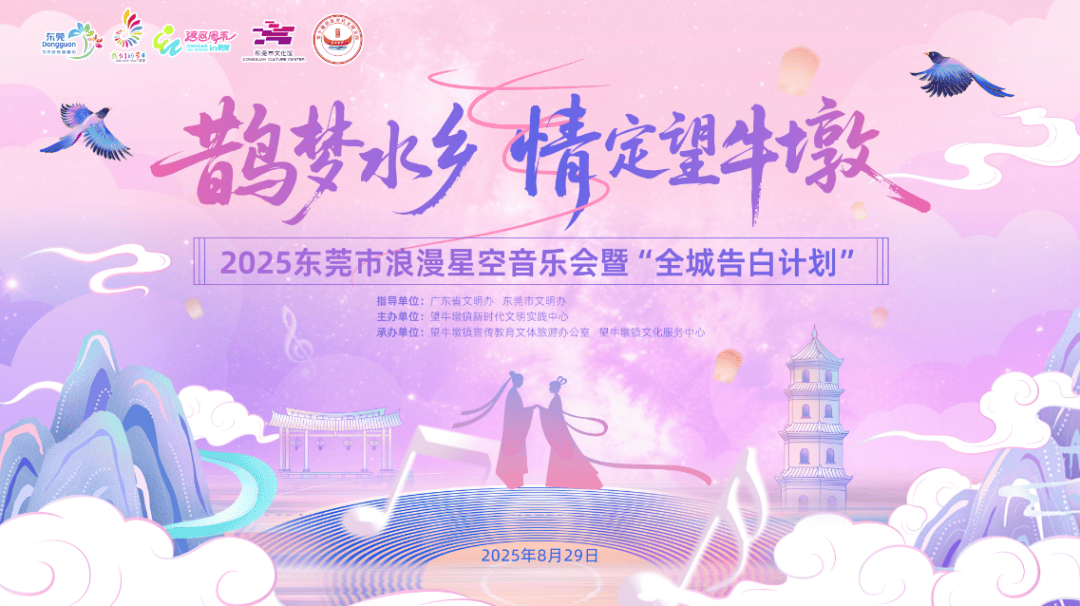 东莞本周十大溜娃好去处2025年最佳加密货币游戏平台推荐  