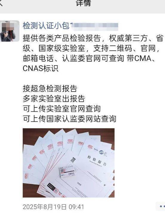 你买的儿童救生衣可能是玩具，不送检就买到“完美”报告