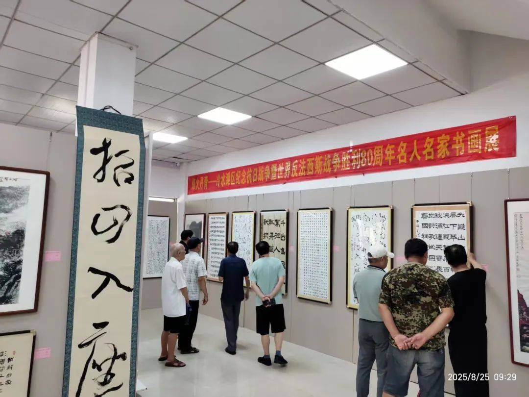 冷水滩举办书画展纪念抗战暨世界反法西斯战争胜利80周年