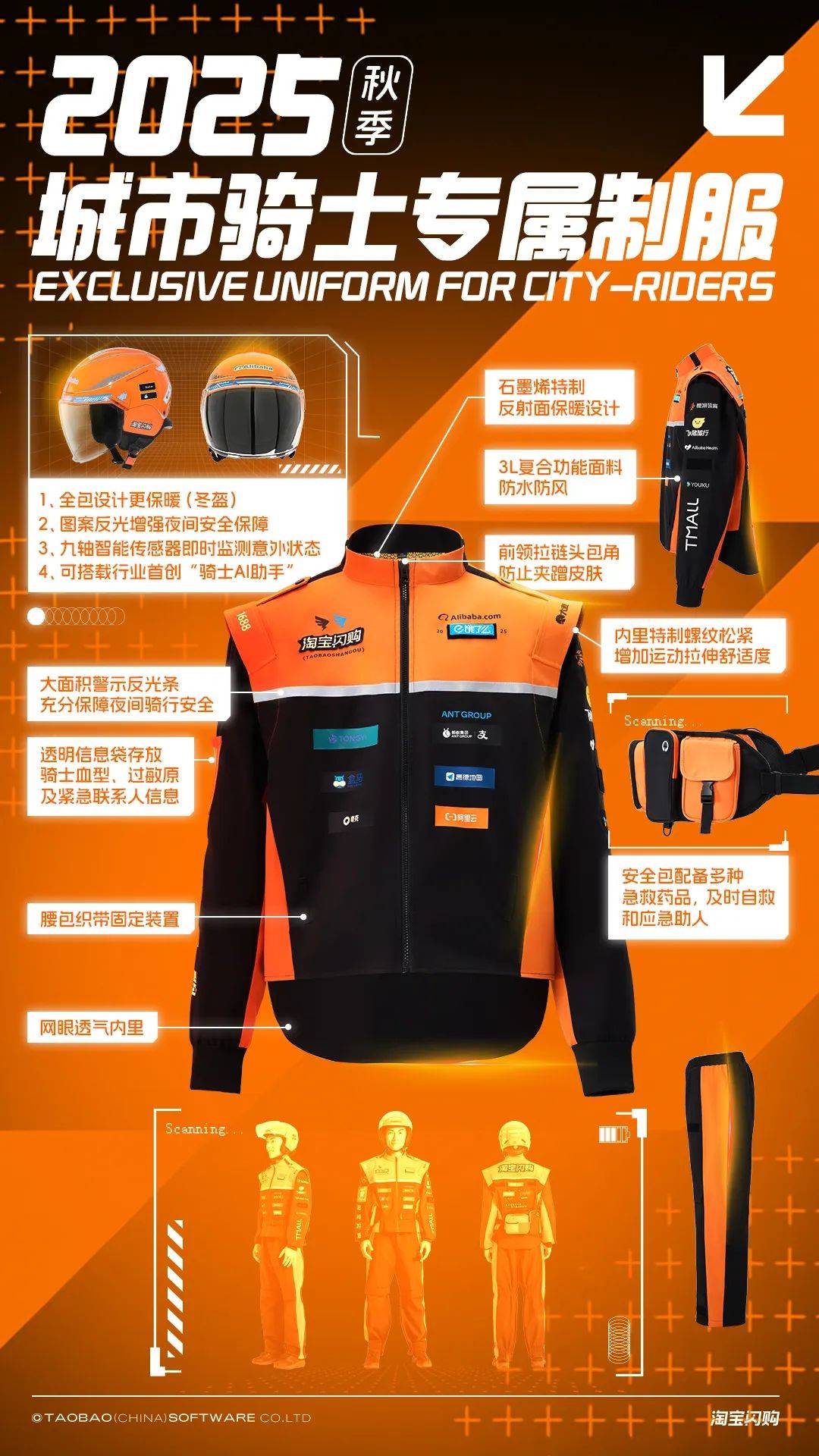 我们搞到了淘宝闪购的新外卖服，发现帅反而是最不重要的。