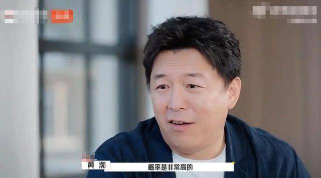 钱再多有什么用？51岁百亿影帝黄渤如今的现状，给所有人提了个醒