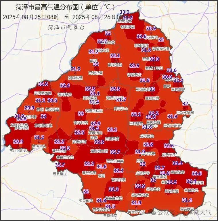 菏泽40天天气预报