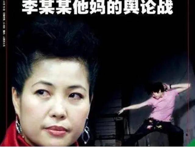 李双江儿子被曝在美国赌博输5800万，娱记紧急辟谣：李天一没出国