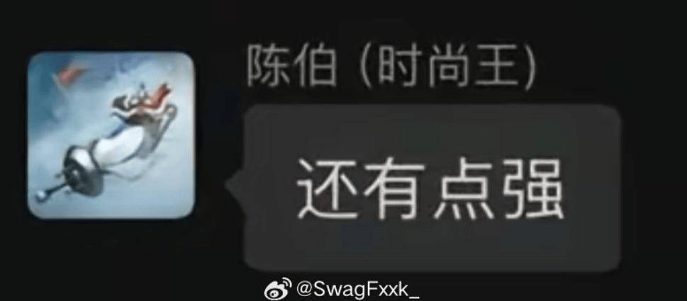 SASI光速DissBack秃子！大量Rapper跟团！