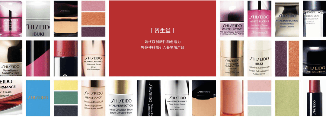 资生堂漏缴税款超18万元被罚:违反海关监管规定 净利润下滑(图3)