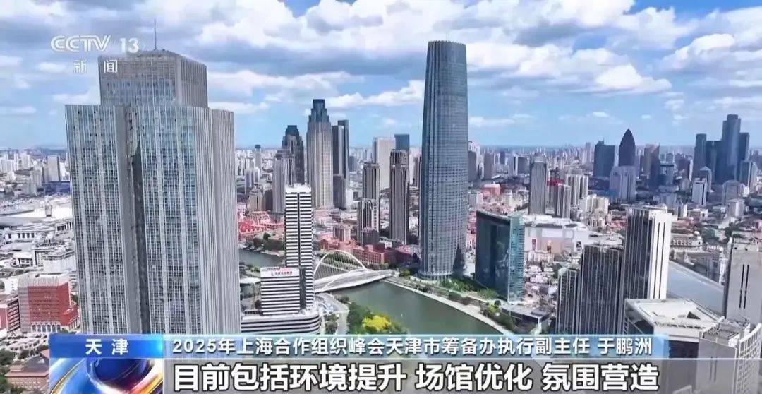 迎接上合峰会 天津63个车站配备多语言翻译机 巡检机器人上岗