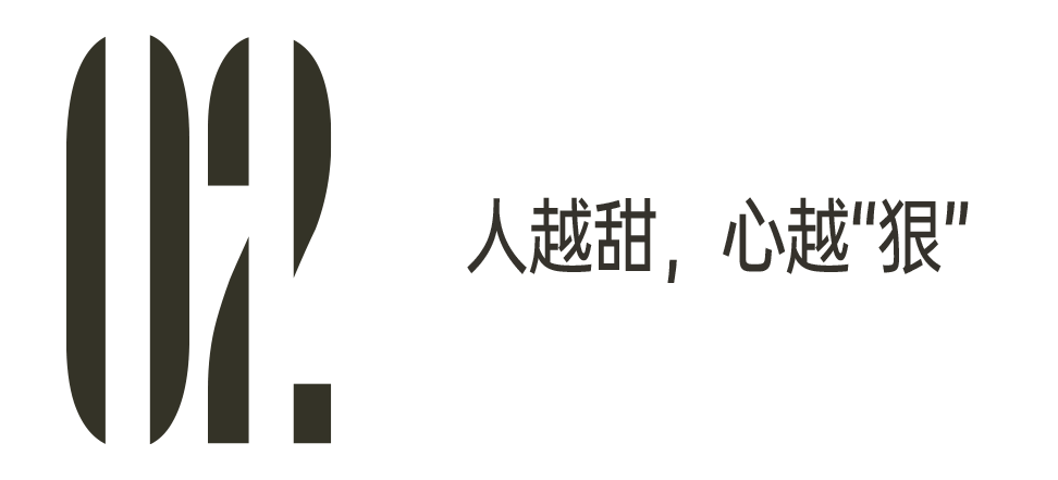 30+的邢菲演少女，也可以不出戏