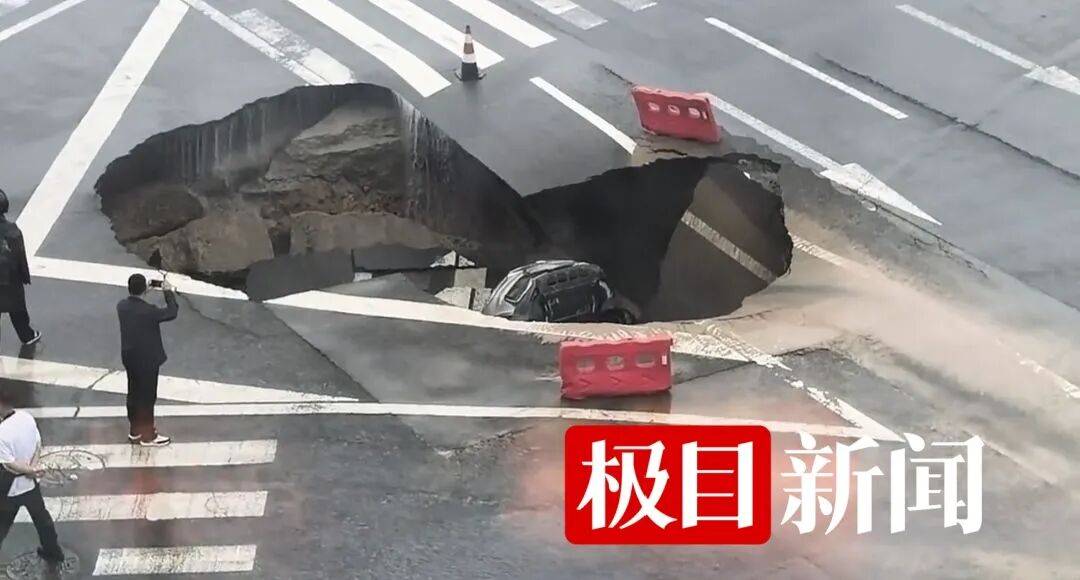 河北张家口路面塌陷出现大坑，有轿车和电瓶车掉入，当地：无人员伤亡，正在抢修管线
