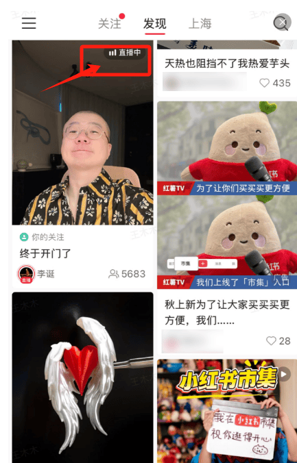 动作频频，小红书电商怎么了？