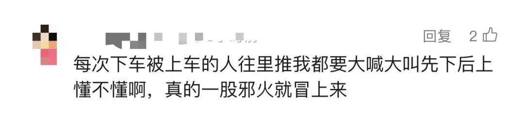 上海地铁一老伯被下车女子撞成十级伤残！法院：老伯自担7成责任，双方各有过错