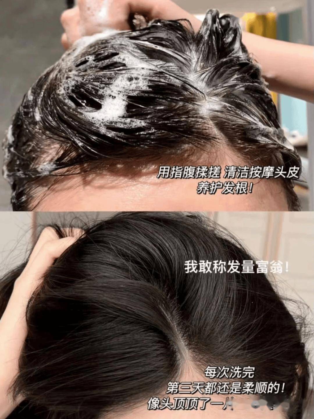 头发_头皮_产品