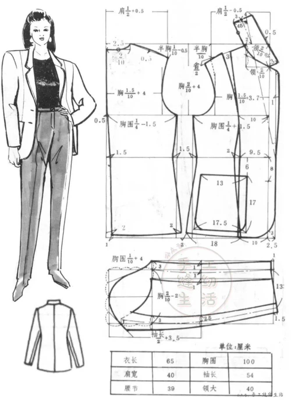 8款-"女强人" 复古西服外套结构纸样裁剪图!