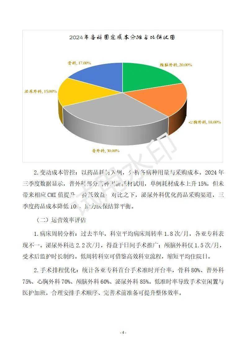 关于宣武医院代取报告代挂号多科室就诊高效安排，省时又省力的信息