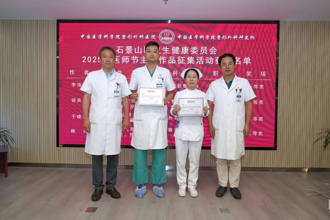 包含中国医学科学院肿瘤医院、石景山区跑腿挂号，诚信经营，服务好的词条