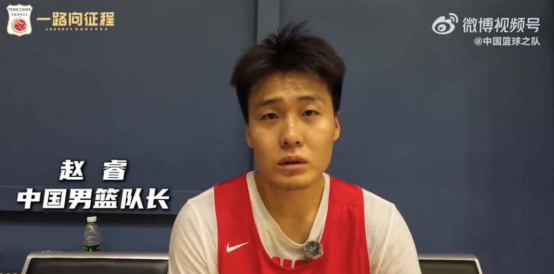 联手周琦！中国男篮队长赵睿将加盟北京男篮，有望签订三年合同