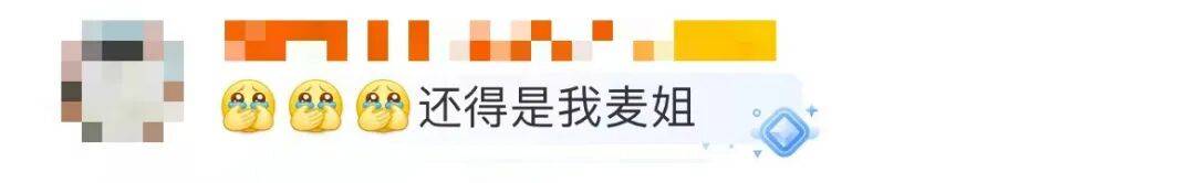 麦琳尝试制服短裙风格，被评“变化超大”：美得不敢认