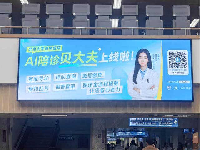 关于24小时专业跑腿服务	陪诊跑腿服务医院陪诊，健康咨询号贩子挂号，效率第一，好评如潮的信息