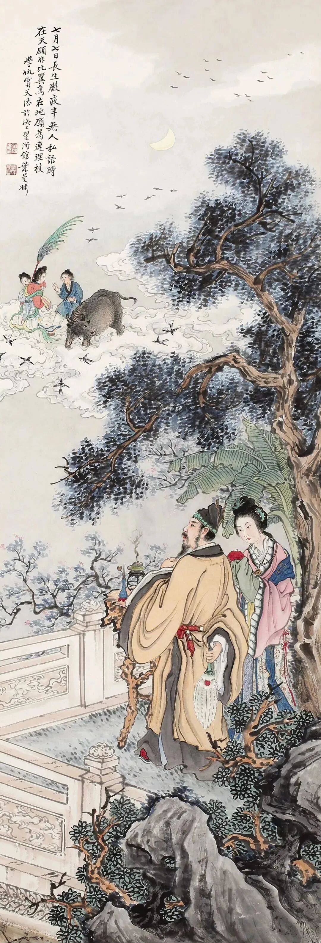 叶曼叔《鹊桥相会》施大畏《牛郎织女》徐操《七夕密誓》122×47