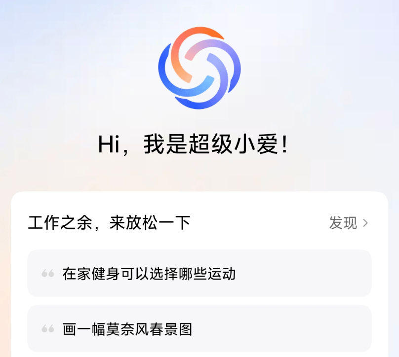 小米澎湃OS3终于“上岛”，还把自家手机变成了苹果备胎？