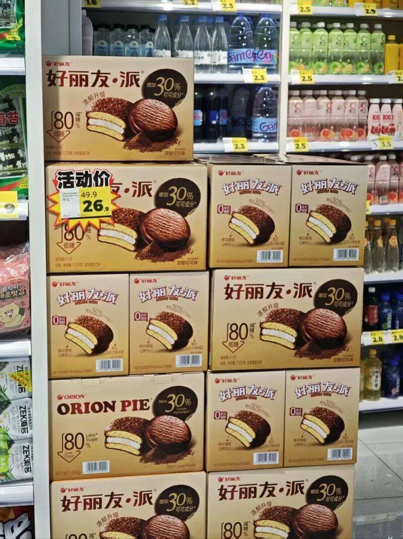 网友质疑！山姆卖49.9，别家卖26.9，包装、编号一模一样