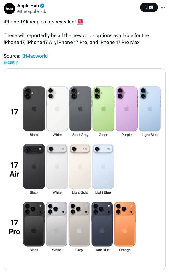 iPhone“拼好机”即将问世，库克有点急了