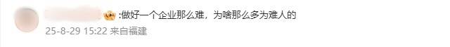 胖东来免费筷子因没标签被起诉，合理维权还是闲得慌？网友热议