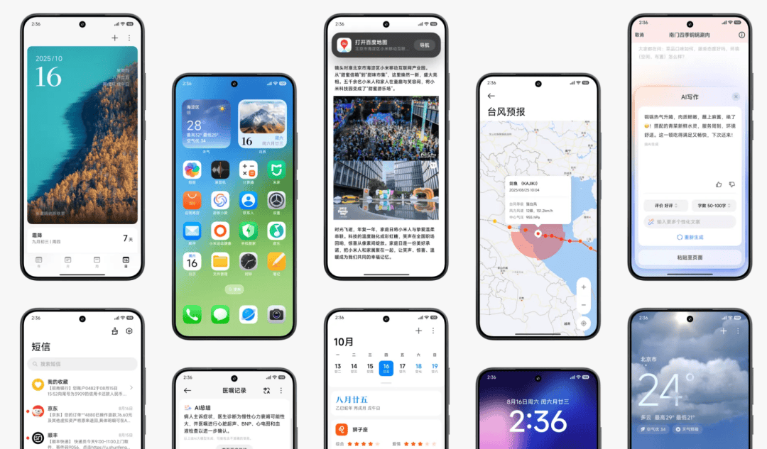 小米澎湃OS3终于“上岛”，还把自家手机变成了苹果备胎？