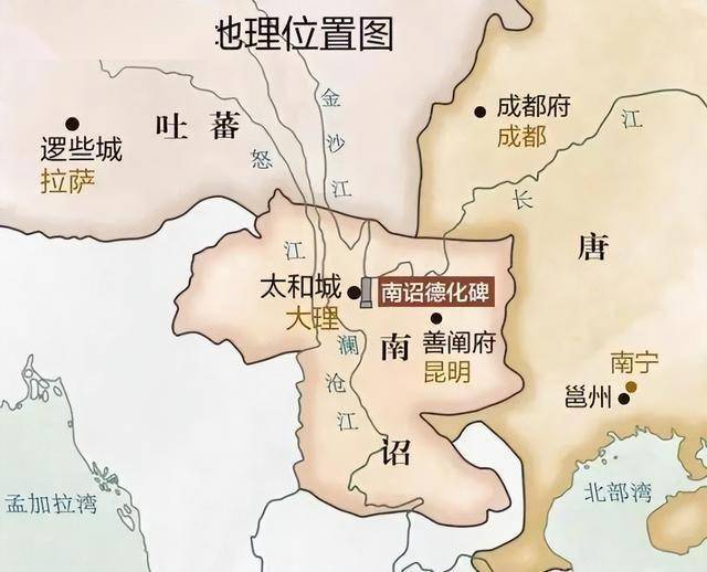 南诏国的制度建设:从部落联盟到成熟王国