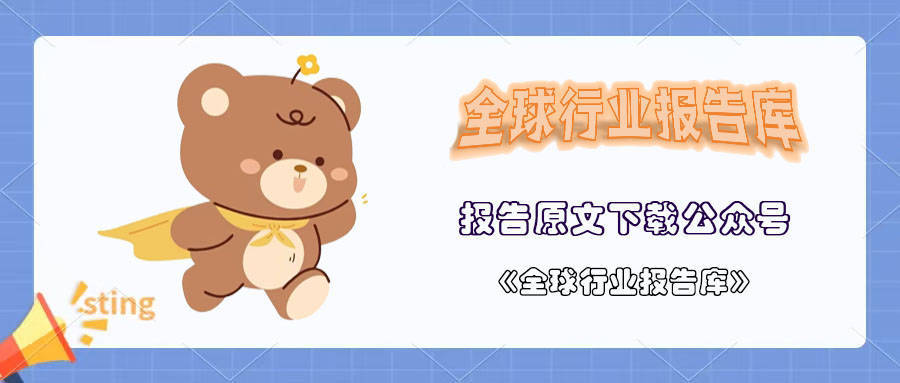 2025短剧出海营销指南：Meta白皮书揭秘全球增长新趋势