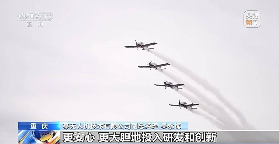 全国首个低空经济共保体成立:19家成员单位签署合作协议(图2)