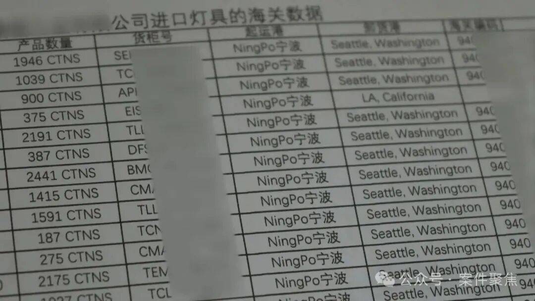 上海首例！高管另开公司截胡3700多万元订单获刑