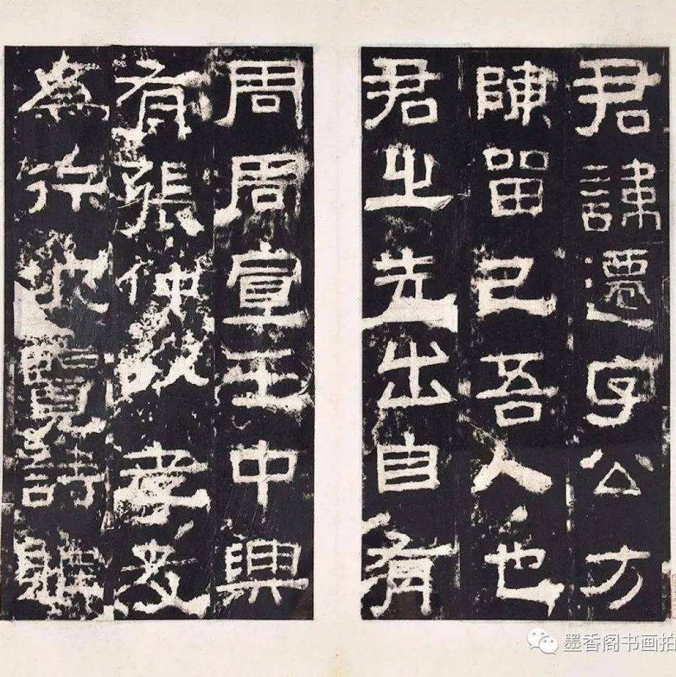 唐隶与清隶，原来区别这么大_隶书_发展_唐人