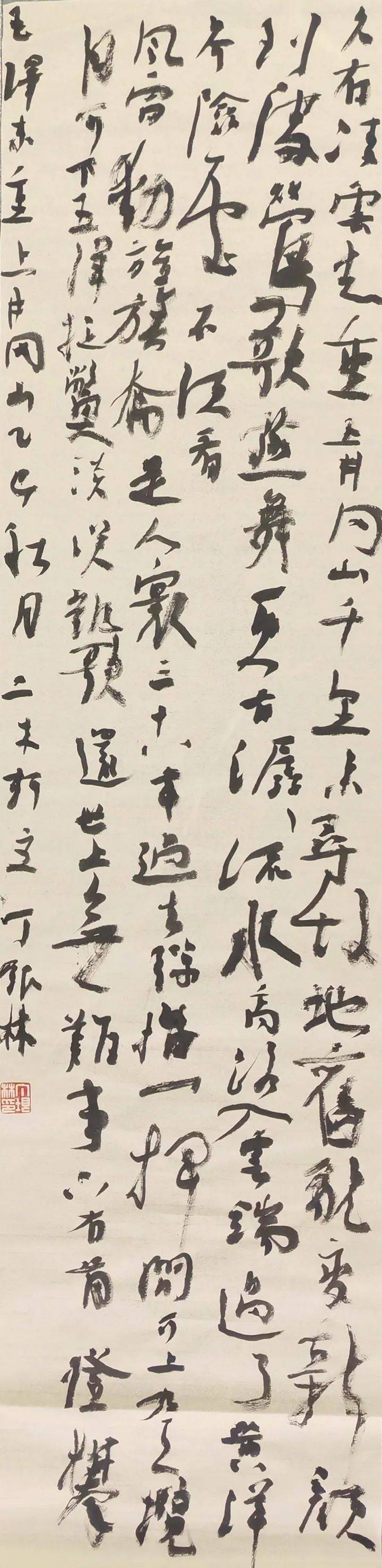 丰满区文联举办“纪念中国人民抗日战争暨世界反法西斯战争胜利80周年”书法作品网络展